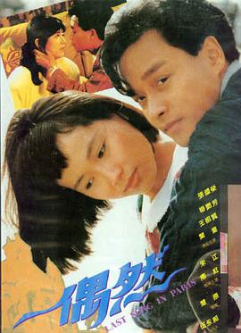 河智苑 色即是空 韩国电影女明星